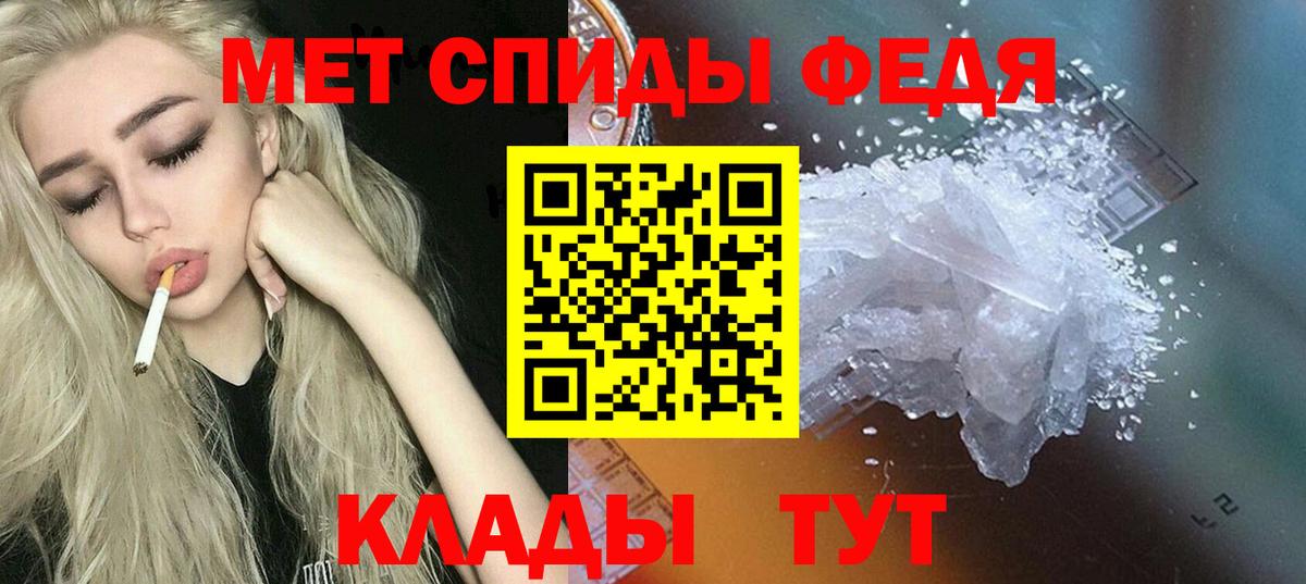 Амфетамин  Амфетамин VHQ  Вход с VPN  Петрозаводск  Amphetamine 