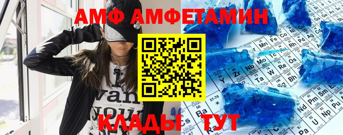 Alpha-PVP Петрозаводск