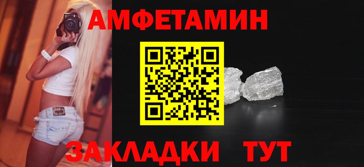 Меф  NBOMe  Меф кристаллы  Вход с VPN  Гашиш  Петрозаводск  Бошки Шишки 