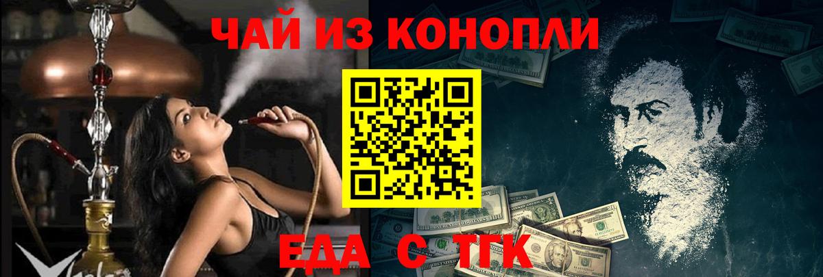 Canna-Cookies конопля  Вход с VPN  Петрозаводск 
