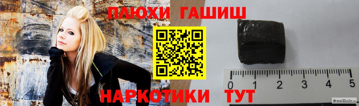 Петрозаводск  ГАШ  ГАШИШ Premium  Вход с VPN  купить наркотик  ГАШ убойный 