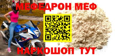 амфетамин Будённовск