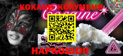 наркотики Бузулук