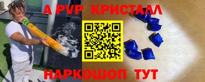 амфетамин Будённовск