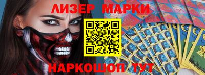 шишки Бугуруслан