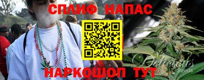 наркотики Бузулук