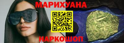 шишки Бугуруслан