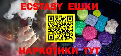 шишки Бугуруслан