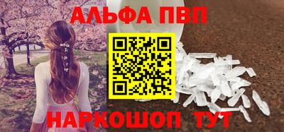 амфетамин Будённовск
