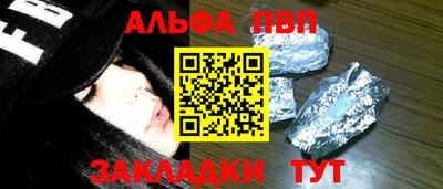 шишки Бугуруслан
