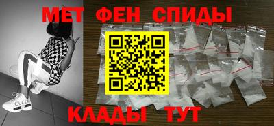 амфетамин Будённовск