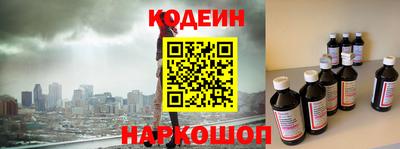 амфетамин Будённовск