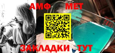 амфетамин Будённовск