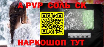 наркотики Бузулук