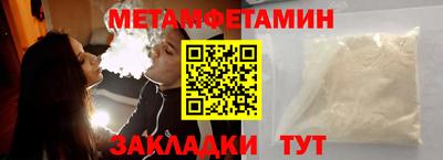 шишки Бугуруслан