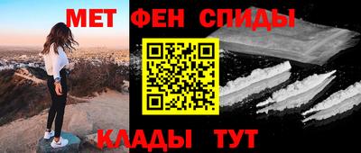 амфетамин Будённовск