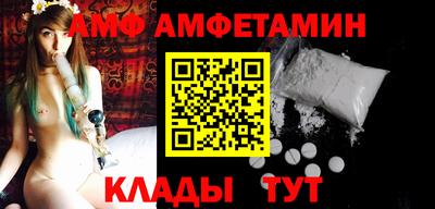 амфетамин Будённовск