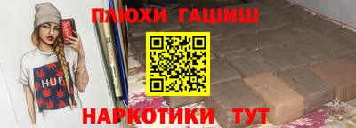 амфетамин Будённовск