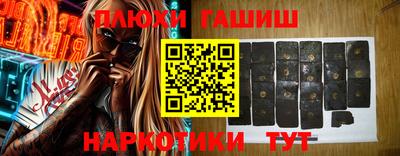 наркотики Бузулук