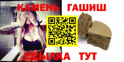 шишки Бугуруслан