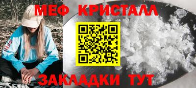 амфетамин Будённовск