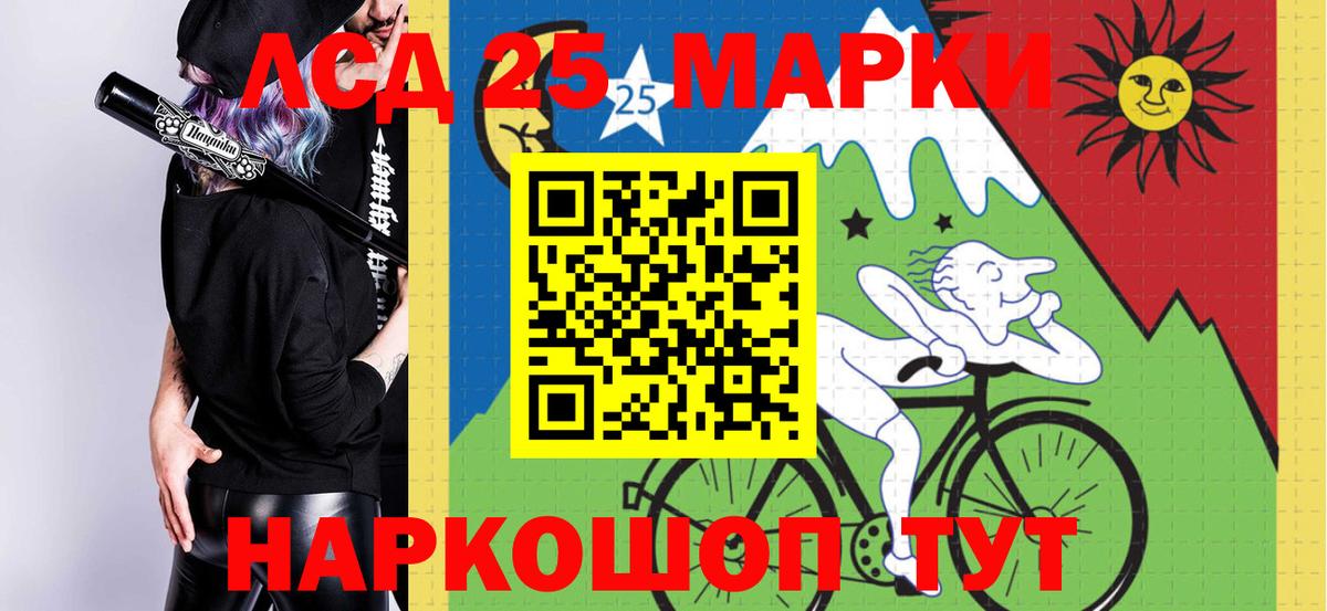 Петрозаводск  Лсд 25 экстази кислота  Вход с VPN  LSD-25 экстази ecstasy 