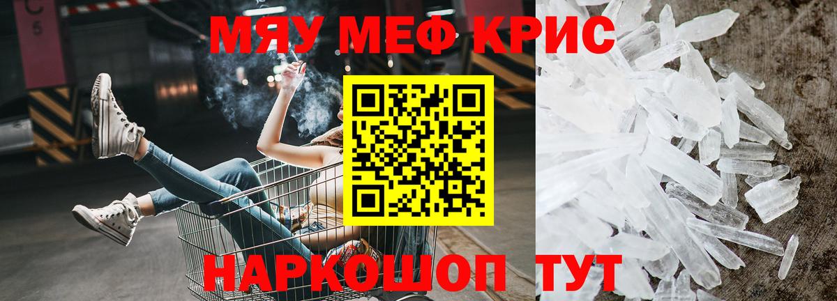Меф мука  Мефедрон  Петрозаводск  Вход с VPN  МЕФ 