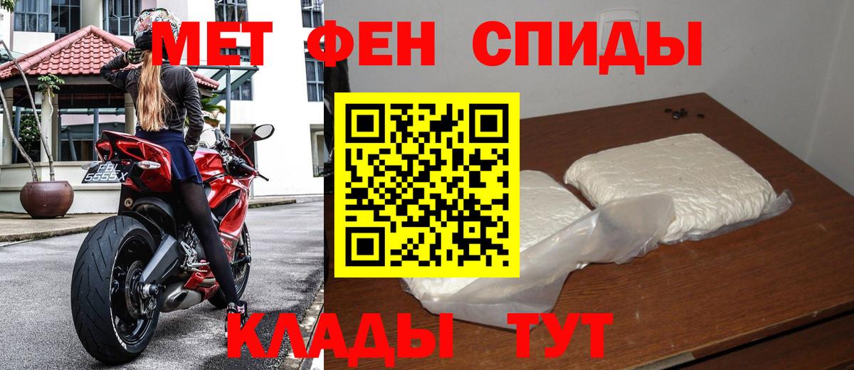МЕТАМФЕТАМИН витя Петрозаводск