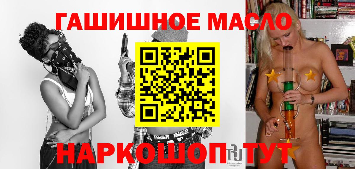 Дистиллят ТГК гашишное масло  Вход с VPN  Дистиллят ТГК вейп с тгк  Петрозаводск 