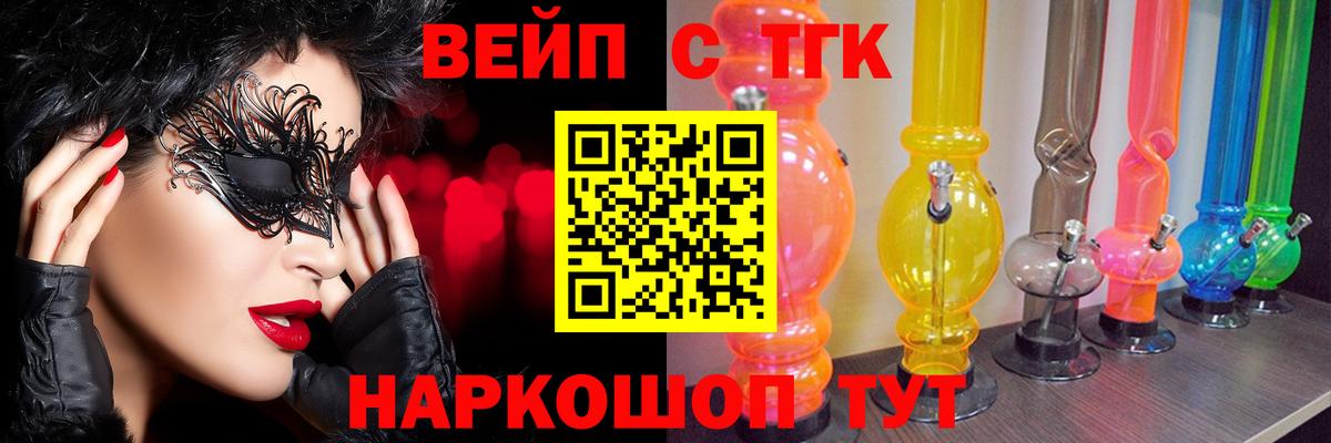 Дистиллят ТГК концентрат Петрозаводск