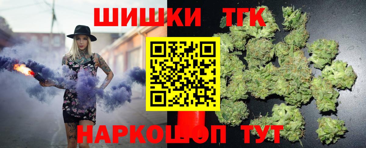 Бошки Шишки конопля Петрозаводск