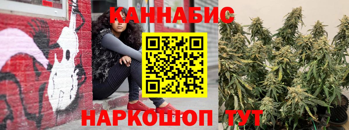 Каннабис White Widow  Бошки марихуана ГИДРОПОН  Вход с VPN  Шишки марихуана Amnesia  Петрозаводск 